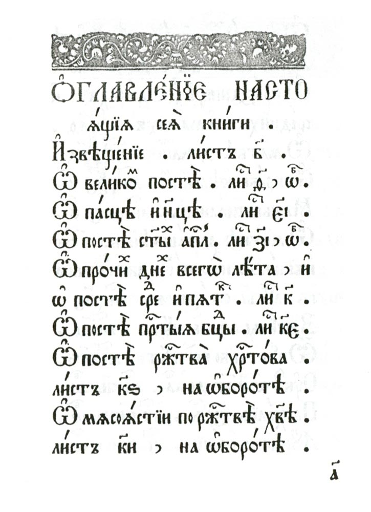 Обложка книги Малый домашний устав (2 книги для скачивания)